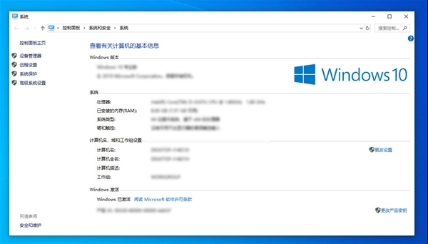 控制面板逐漸被Windows 10舍棄：“系統(tǒng)”、“卸載程序”功能都沒(méi)了